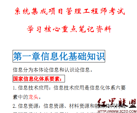 信息系统集成服务在电子书多渠道分发中的应用与价值