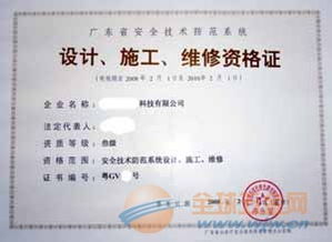 河源计算机信息系统集成与软件产品认定全解析