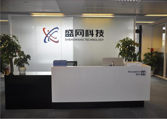 ;信息系统集成服务;计算机技术开发